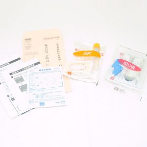 性病検査キット 男性Bセット