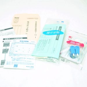性病検査キット 女性Bセット